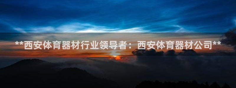 凯时kb88官网网址