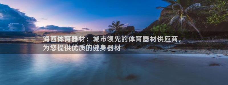 尊龙 国外