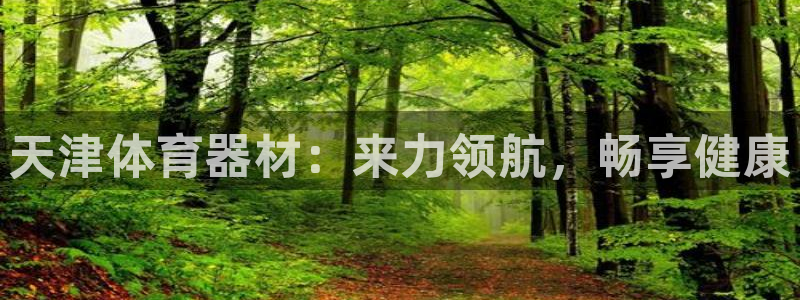 尊龙凯时可以提现吗