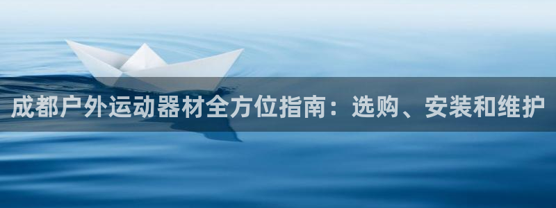 Z6尊龙官网入口
