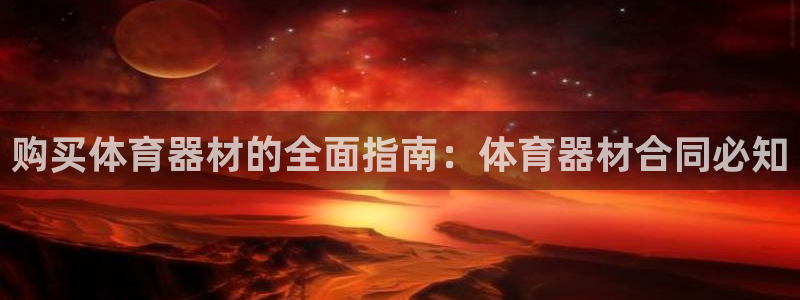 ag尊龙凯时集团