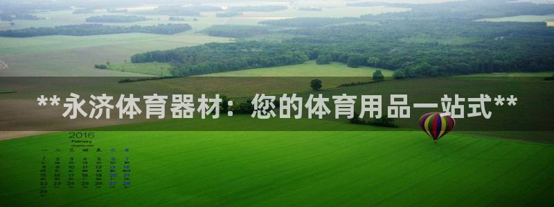 尊龙app下载官网