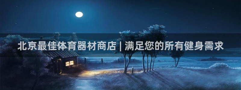 尊龙体育电竞官网