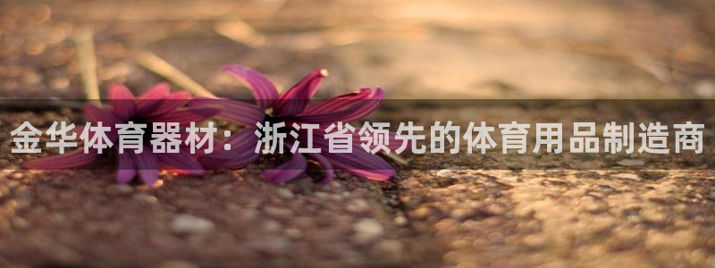 尊龙凯时 人生就是搏!平台