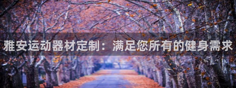 尊龙2020