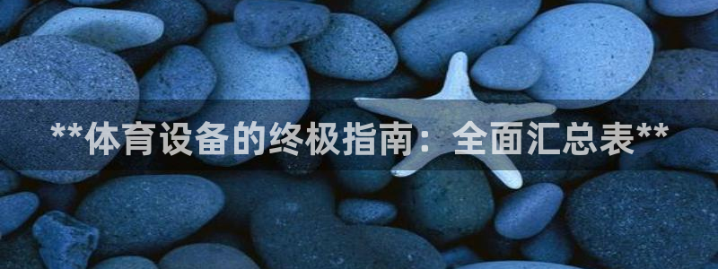 凯时国际app首页登录