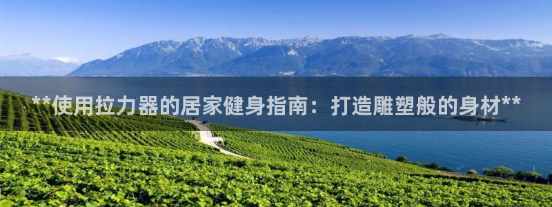 凯时旗舰厅App下载