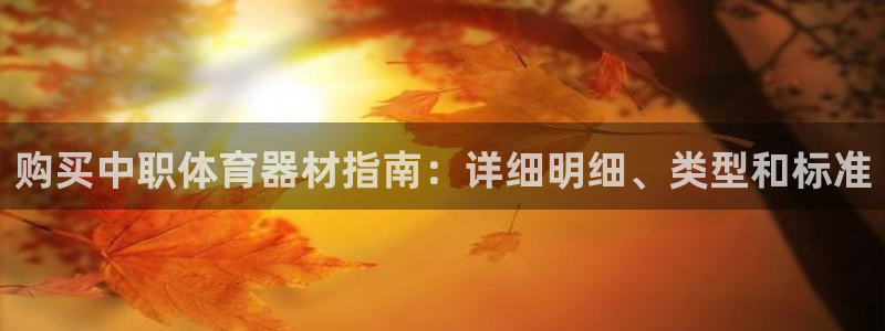 尊龙凯时网站登录