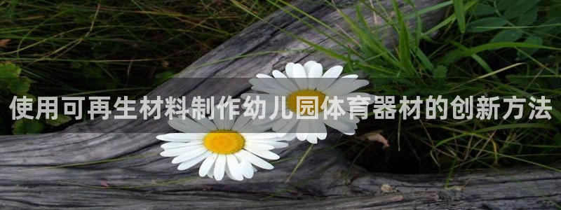 尊龙凯时网站是什么地方人开的