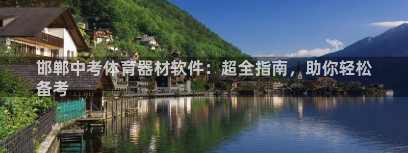 尊龙下载推荐网站