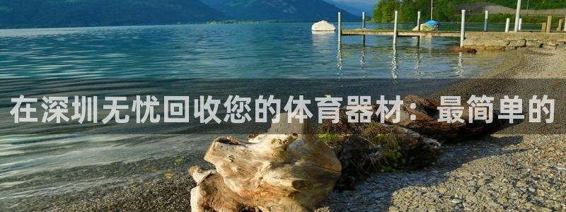 z6尊龙凯时官方