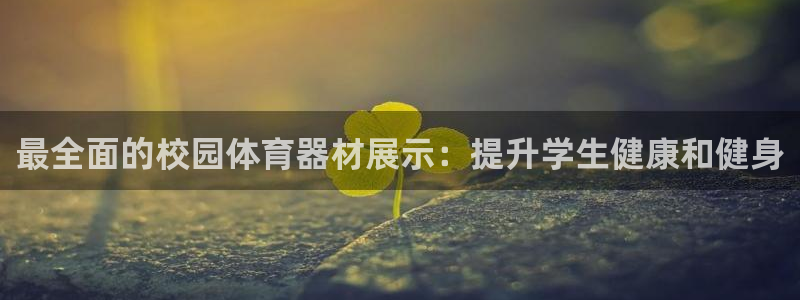 尊龙实业 吴友良