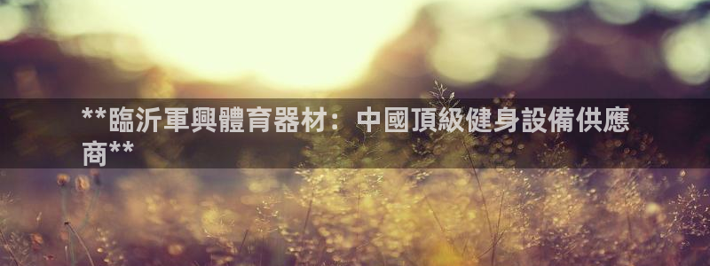 尊龙专访视频