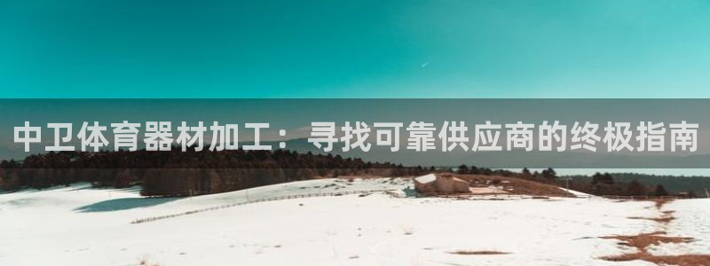 尊龙凯时人生就是博官网登录