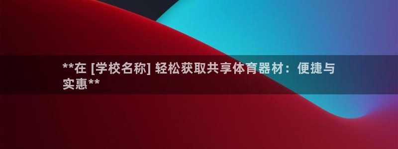 尊龙凯时 人生就是搏
