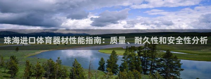尊龙凯时官网网址