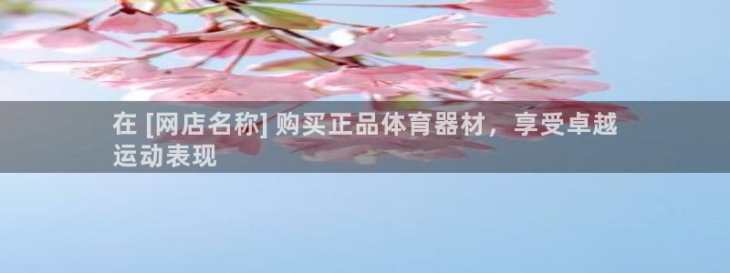 尊龙集团