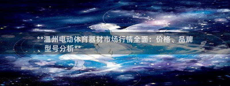 z6尊龙官方网站