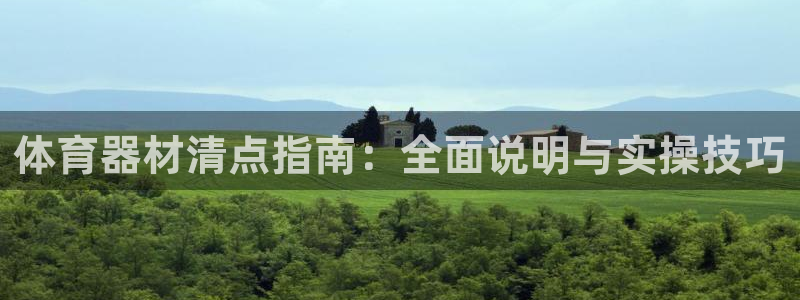 凯时国际app首页登录