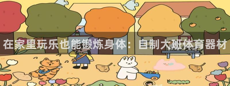 尊龙休闲e站怎么样