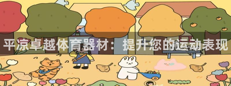 尊龙新版app