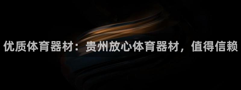 尊龙z6集团