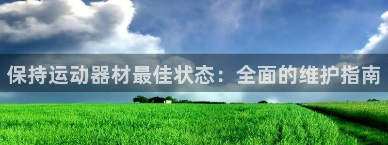 尊龙手机官方客户端下载安装
