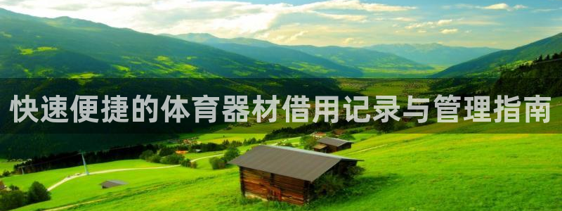 尊龙中国