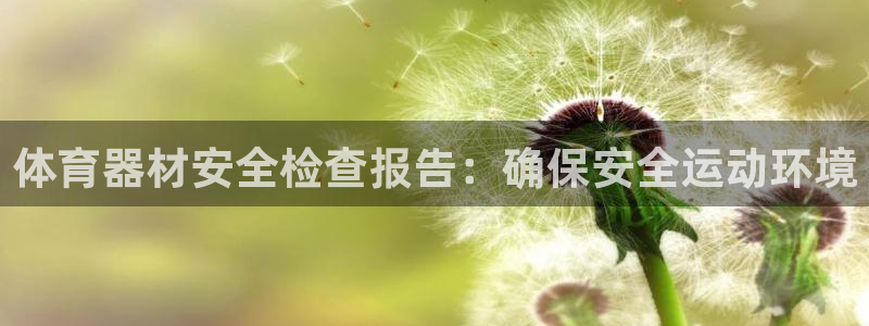 尊龙凯时泰安