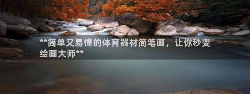 尊龙官方网址