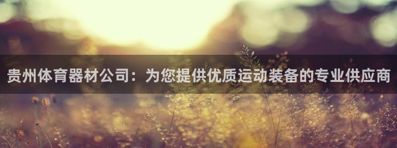 凯时网址多少