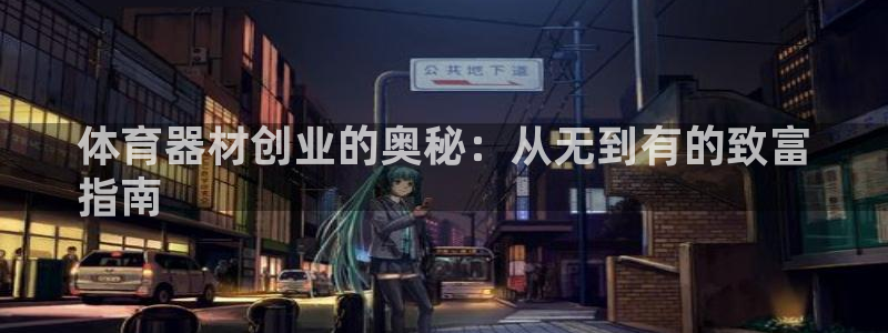 尊龙凯时网站赌愽是真的吗