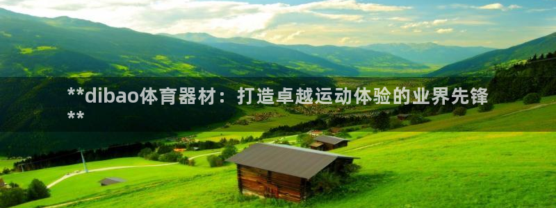 尊龙凯时-人生就是博中国官网最新