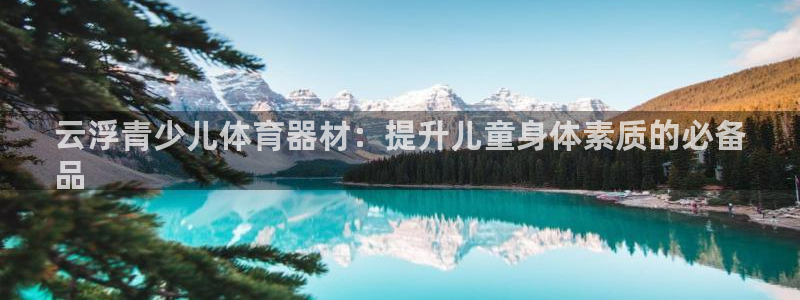 凯时国际娱乐官方网址