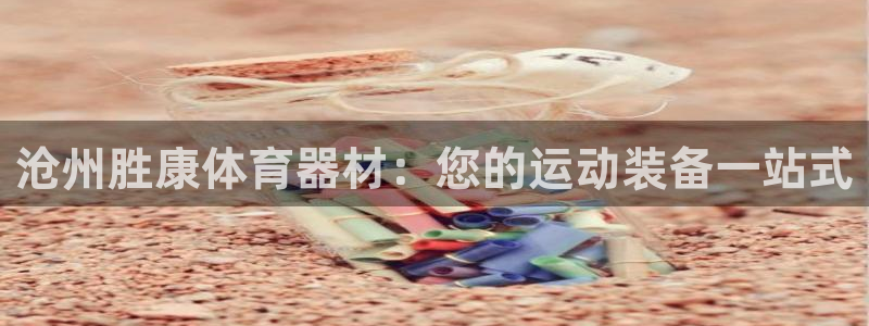 z6com尊龙