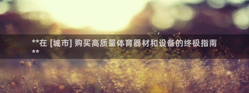 尊龙凯时的钱能退回来吗
