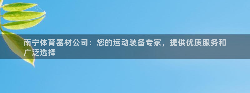 凯时登录平台去AG发财网