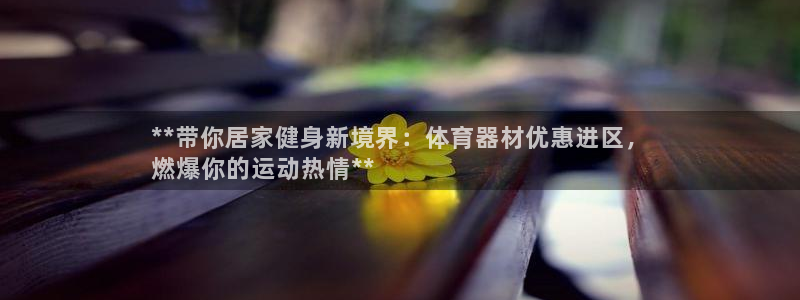 尊龙娱官网赢来就送38