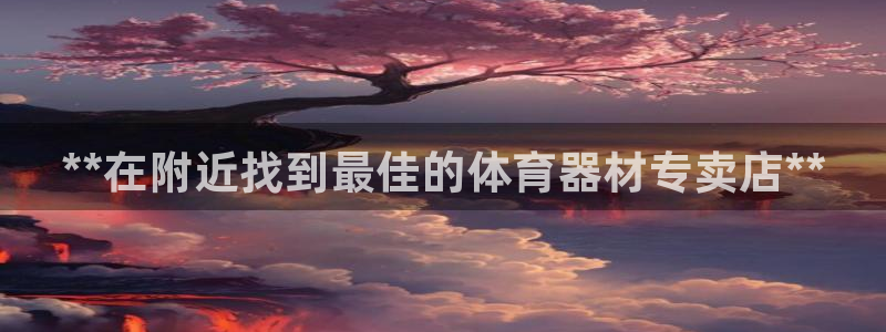 尊龙人生手机版