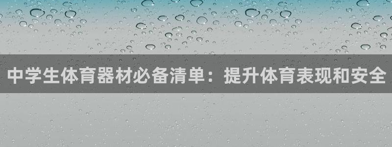 尊龙APP客户端平台