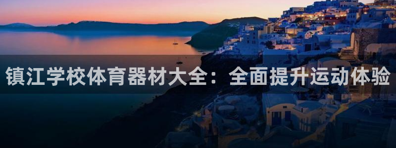 尊龙人生就是博一下首页