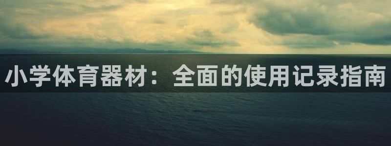 尊龙凯时有没有出不了款的情况