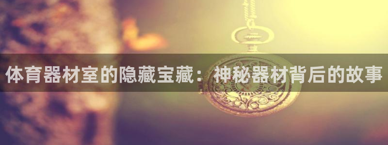 kb88凯时唯一官网注册