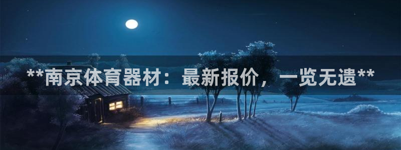 尊龙凯时logo