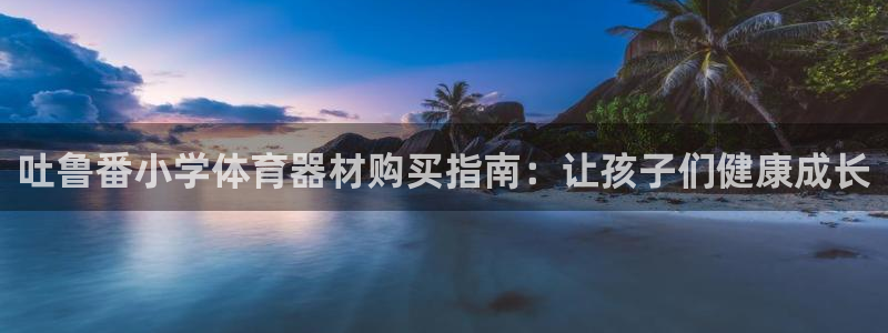 尊龙网址是多少