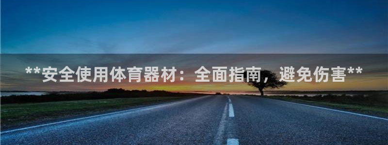 尊龙凯时平台不给出款怎么办