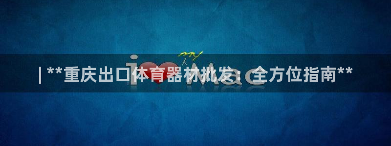 下载尊龙app
