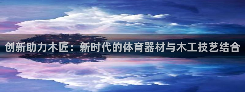 尊龙凯时美金能提取吗