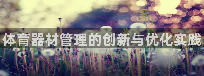 尊龙人生就是-首页