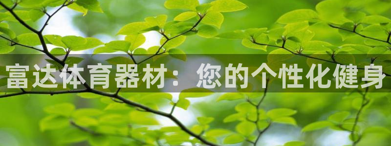尊龙体育直接访问agbaofu.wang|ag暴富网